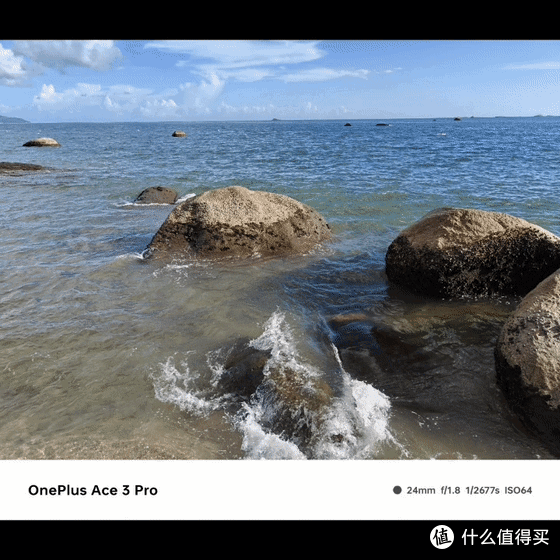 一加Ace 3 Pro到底值不值得买?看完这篇全面测评再决定