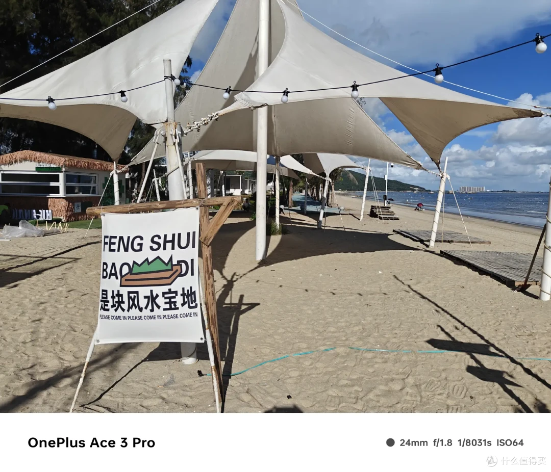 一加Ace 3 Pro到底值不值得买?看完这篇全面测评再决定