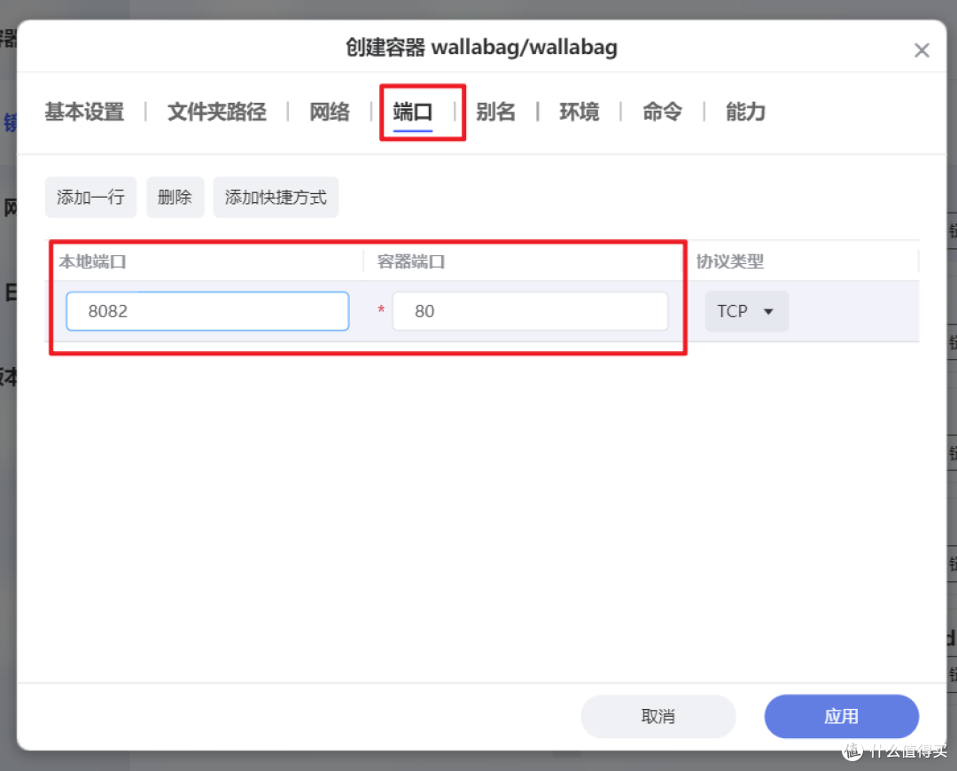 收藏不等于学废，让你的收藏更有价值！极空间部署稍后阅读神器『Wallabag』