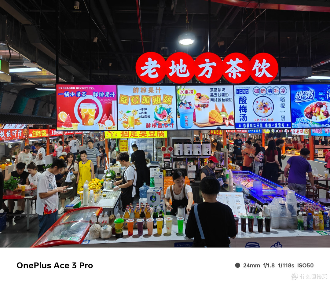 buff叠加,性能悍匪一加Ace 3 Pro使用体验点评