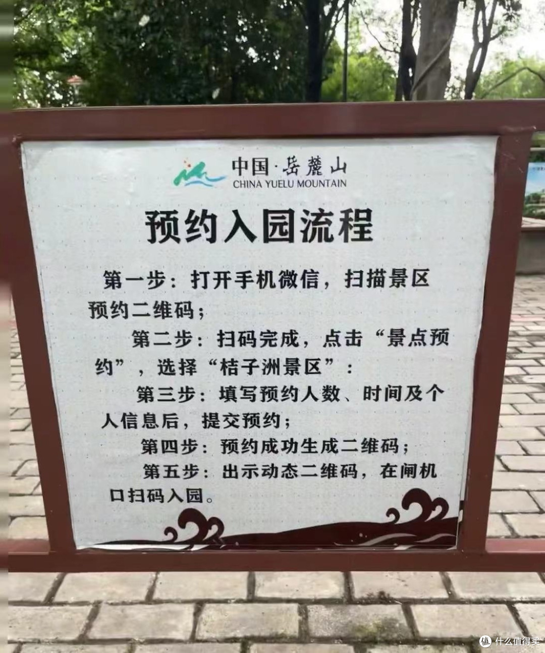 橘子洲头:湘江美景尽收眼底,快来打卡!
