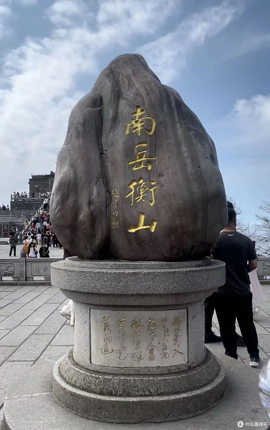 南岳山日出一生必看的壮丽景色