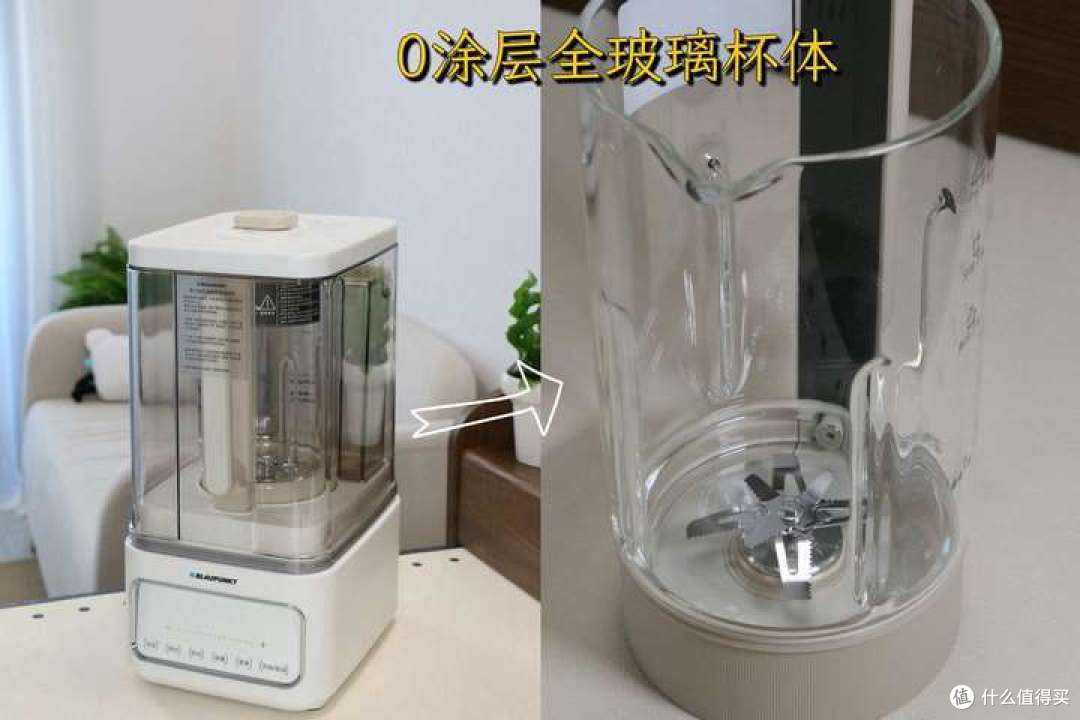 告别涂层焦虑！不糊底不卡渣！全玻璃杯体的蓝宝PBC07蒸汽破壁机就是香！