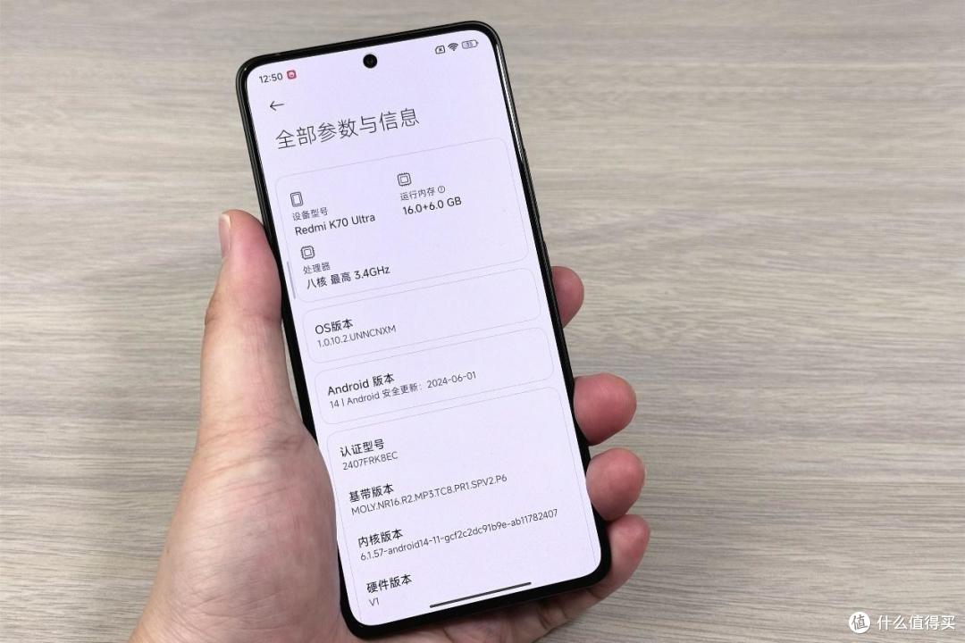 在性能上超越的只有自己 Redmi K70 至尊版详测