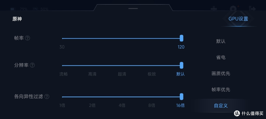在性能上超越的只有自己 Redmi K70 至尊版详测
