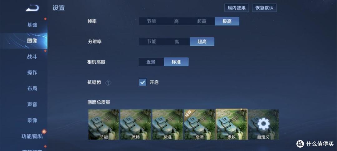 在性能上超越的只有自己 Redmi K70 至尊版详测