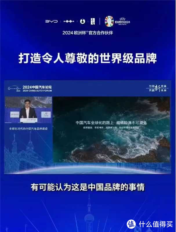 中国新能源汽车：技术创新驱动的崛起