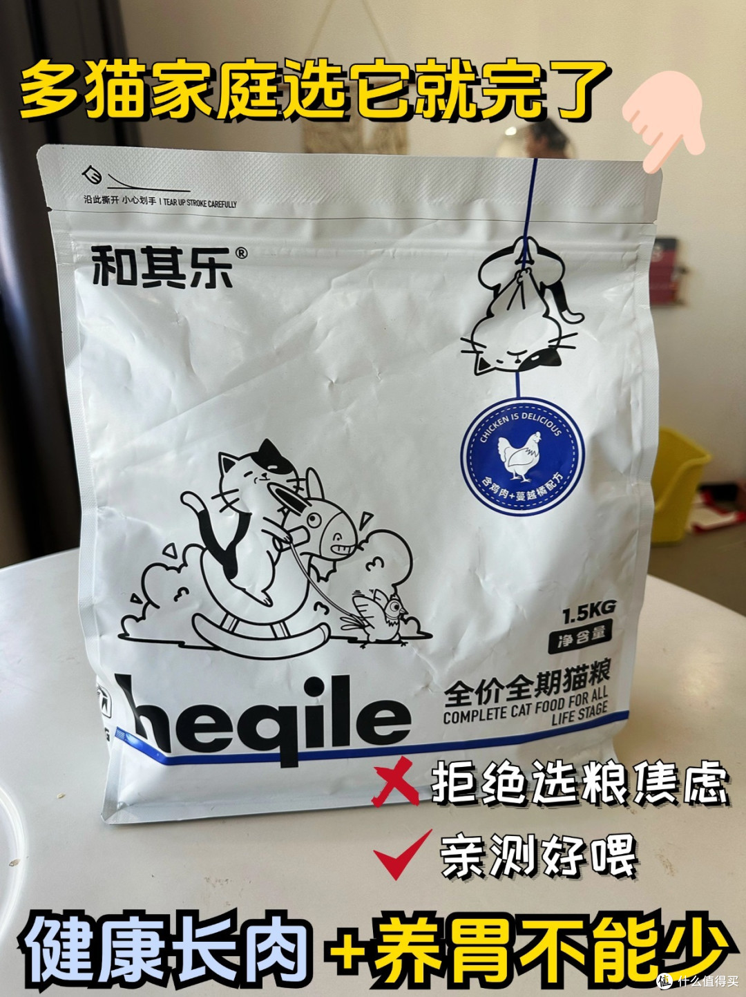 猫粮换来换去,还是这款深得我家猫心!
