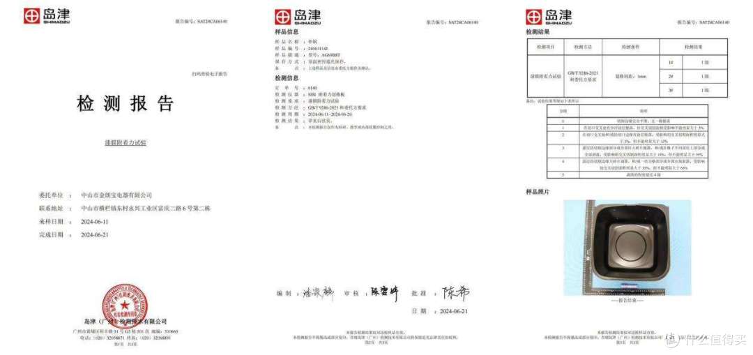 【618购后种草】2024年空气炸锅怎么选?哪个品牌性价比高?家用选购推荐?Goldlabo空气炸锅你值得拥有