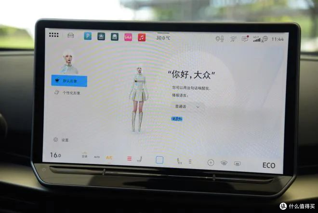 金标大众来了 大众ID.与众上市售20.99-24.99万