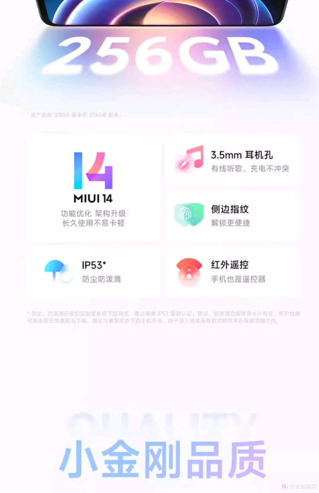 送长辈首选,几百块智能机就能让他们开心!