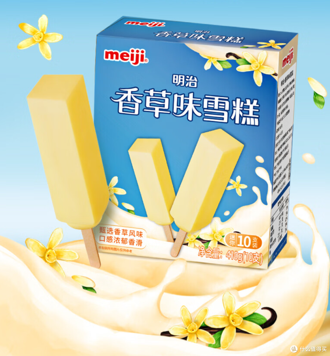 告别雪糕刺客,减肥/健康人士的夏日清凉体验来袭!
