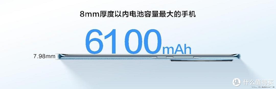 AI智慧体验、6100mAh大电池、轻薄耐摔机身，麦芒30 5G正式发布