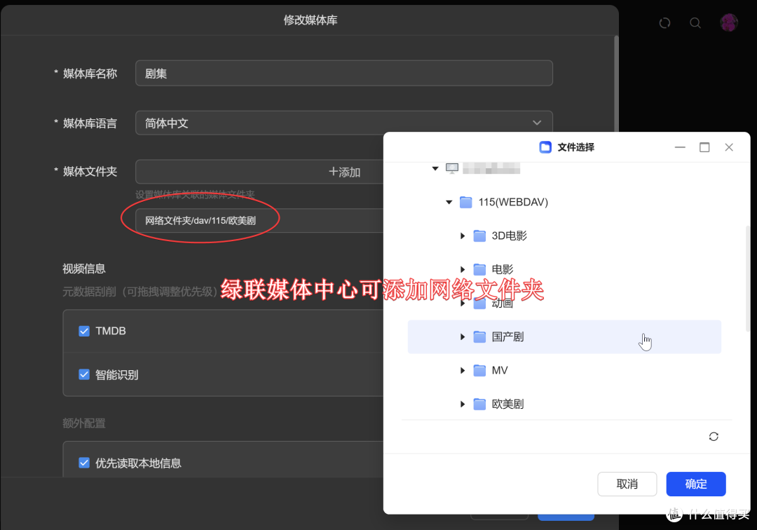 绿联NAS：游戏服、影音库、小说、AI聊天、漫画库，甩个链接就能一起玩