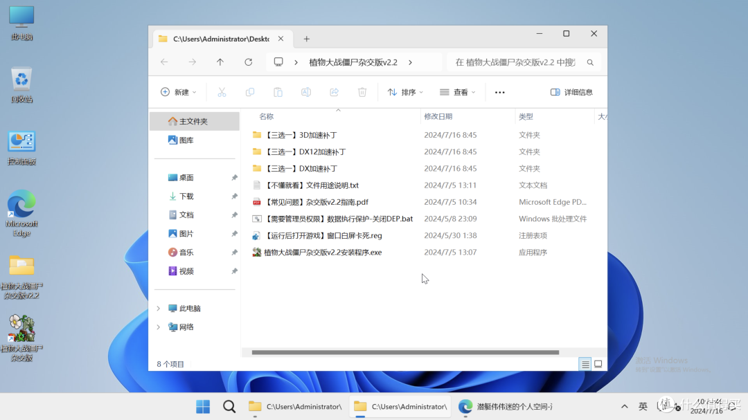 绿联NAS：游戏服、影音库、小说、AI聊天、漫画库，甩个链接就能一起玩