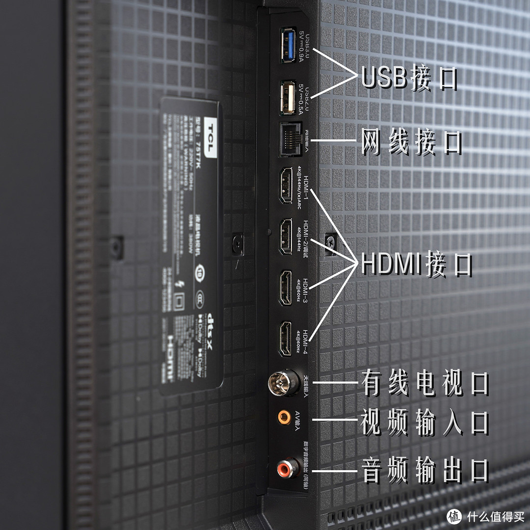 tcl t7k真xdr高画质mini led电视升级体验如何?