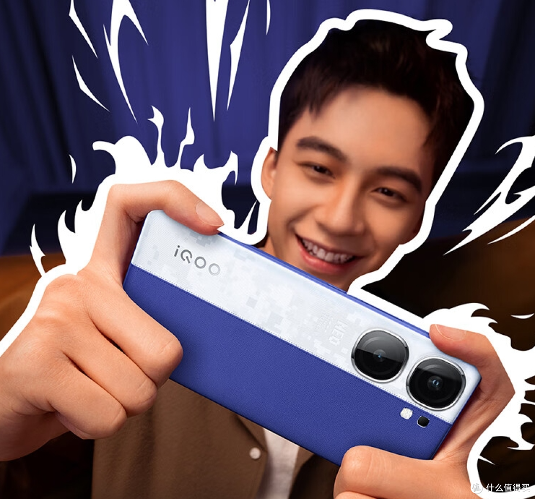 iQOO Neo9S Pro+，算不算骁龙8Gen3最后的辉煌呢？