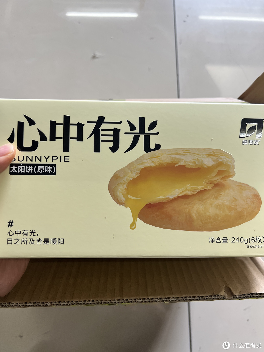 第一次吃台湾太阳饼还挺好吃的