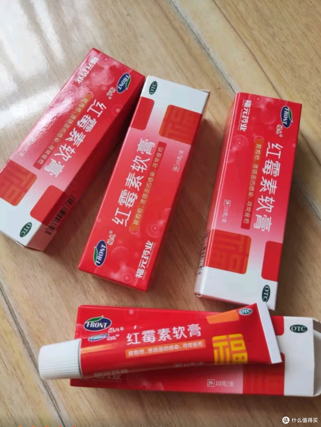 皮肤的瘙痒小毛病痛痛去无踪