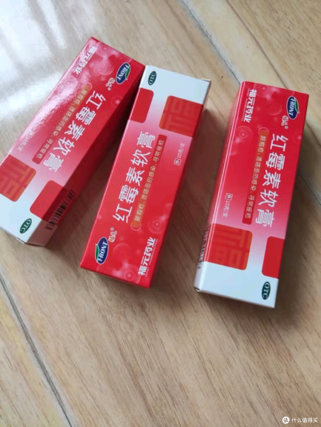 皮肤的瘙痒小毛病痛痛去无踪