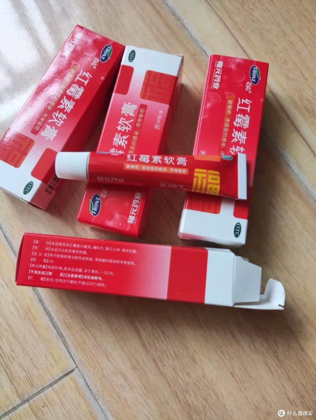 皮肤的瘙痒小毛病痛痛去无踪