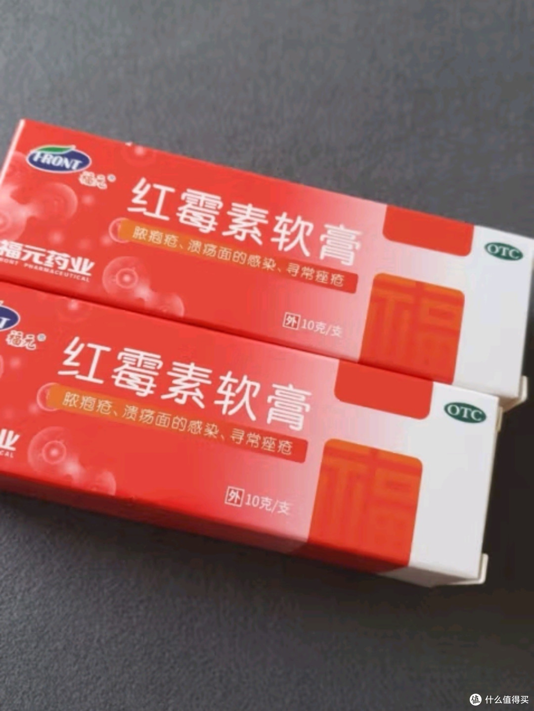 皮肤的瘙痒小毛病痛痛去无踪