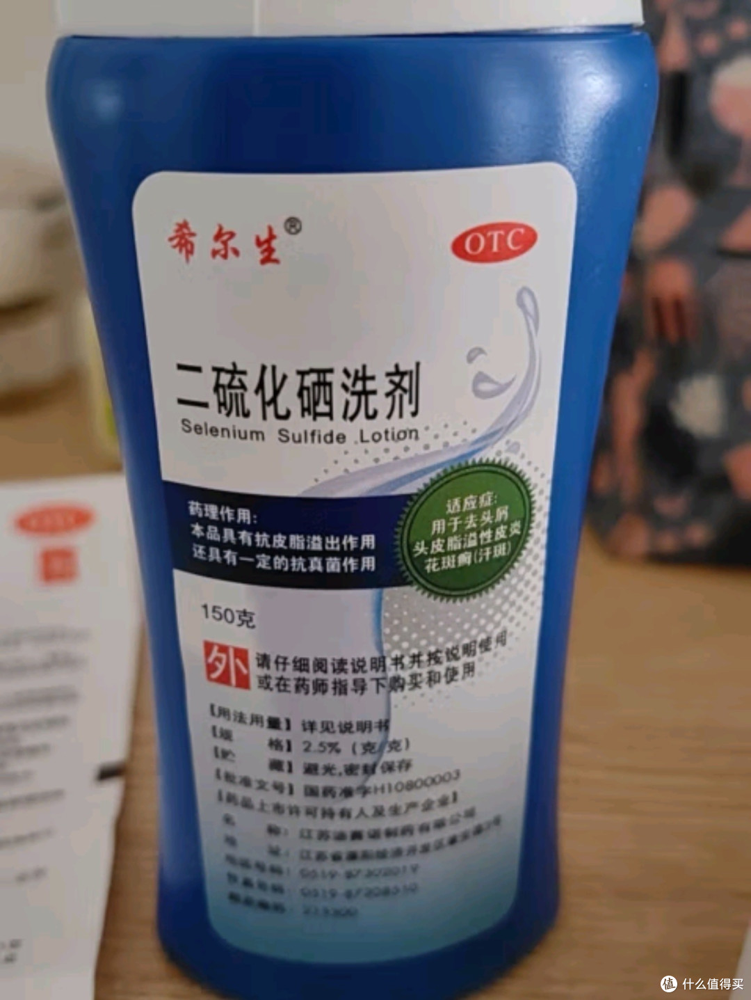 去除头皮长痘、瘙痒、皮屑等多种症状