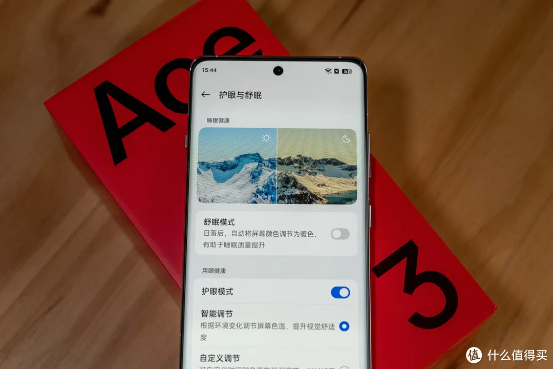 Ace就是性价比的代名词：一加Ace3Pro全测评