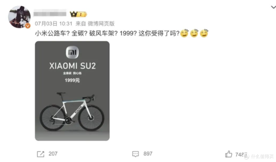 真的绷不住!米粉曝光“小米su2”,官方连夜跑断腿回应!