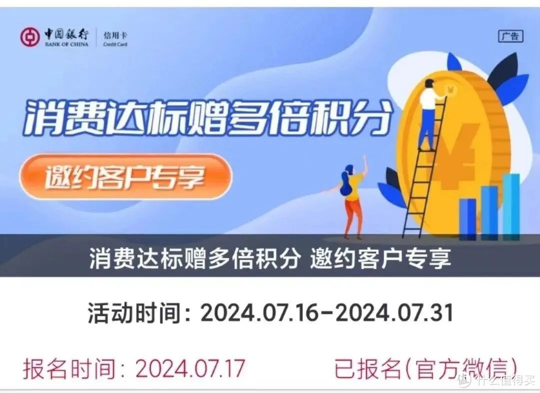 工行直接领刷卡金+中行200元，浦发一分购