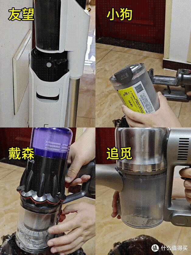【横评实测】2024年千元价位家用无线吸尘器选哪个品牌更好?热门无线吸尘器多角度实测