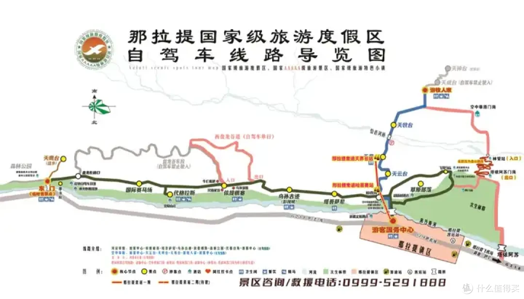 新疆的网红景区,火了就要涨价?还没确定!那拉提出手了,加量还降价!价格战打起来了!
