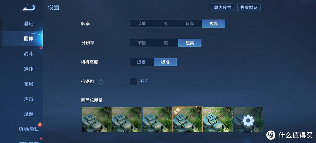 一加Ace 3 Pro续航深度体验