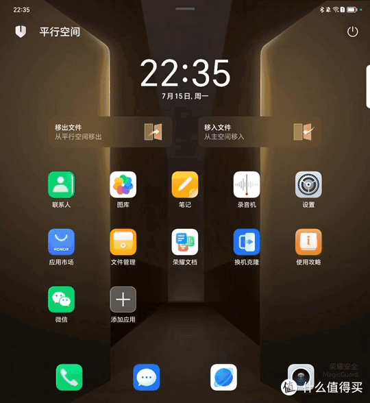 荣耀 Magic Vs3一周上手体验,6999 元到底值不值?