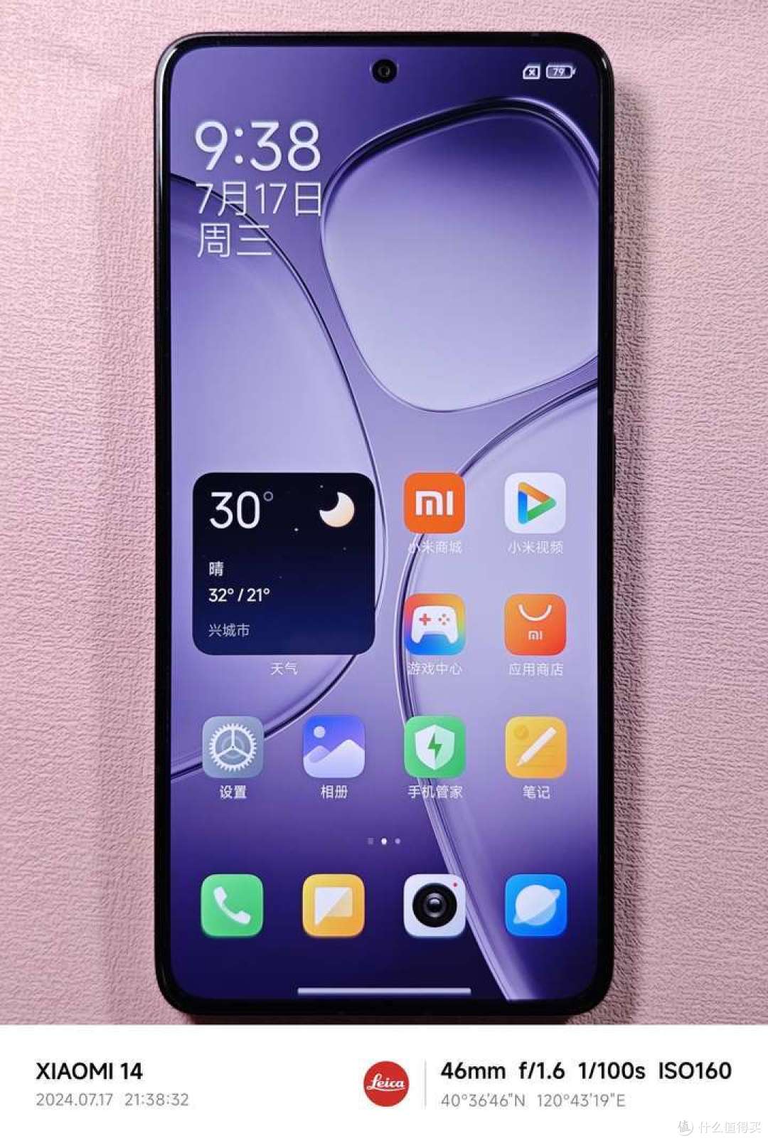 Redmi K70至尊版评测——十八般兵器，我都会亿点
