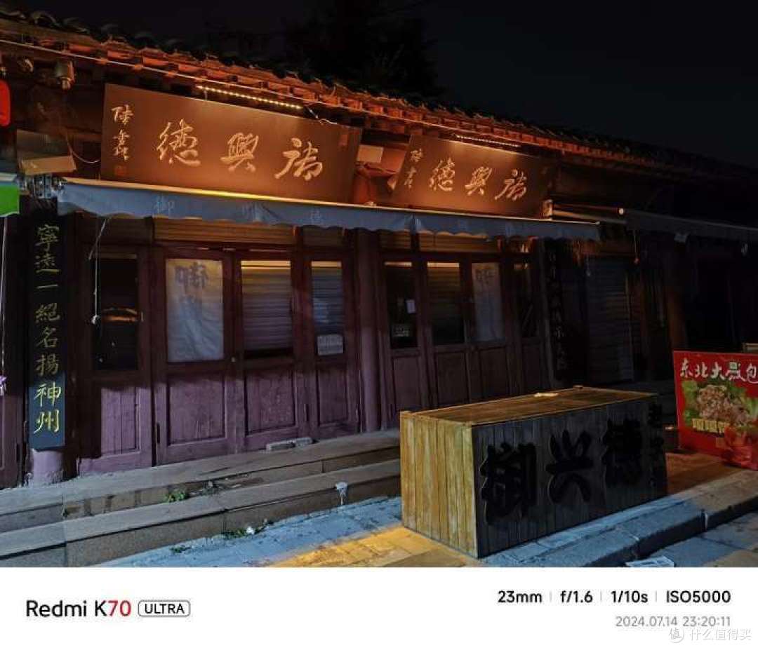 Redmi K70至尊版评测——十八般兵器，我都会亿点
