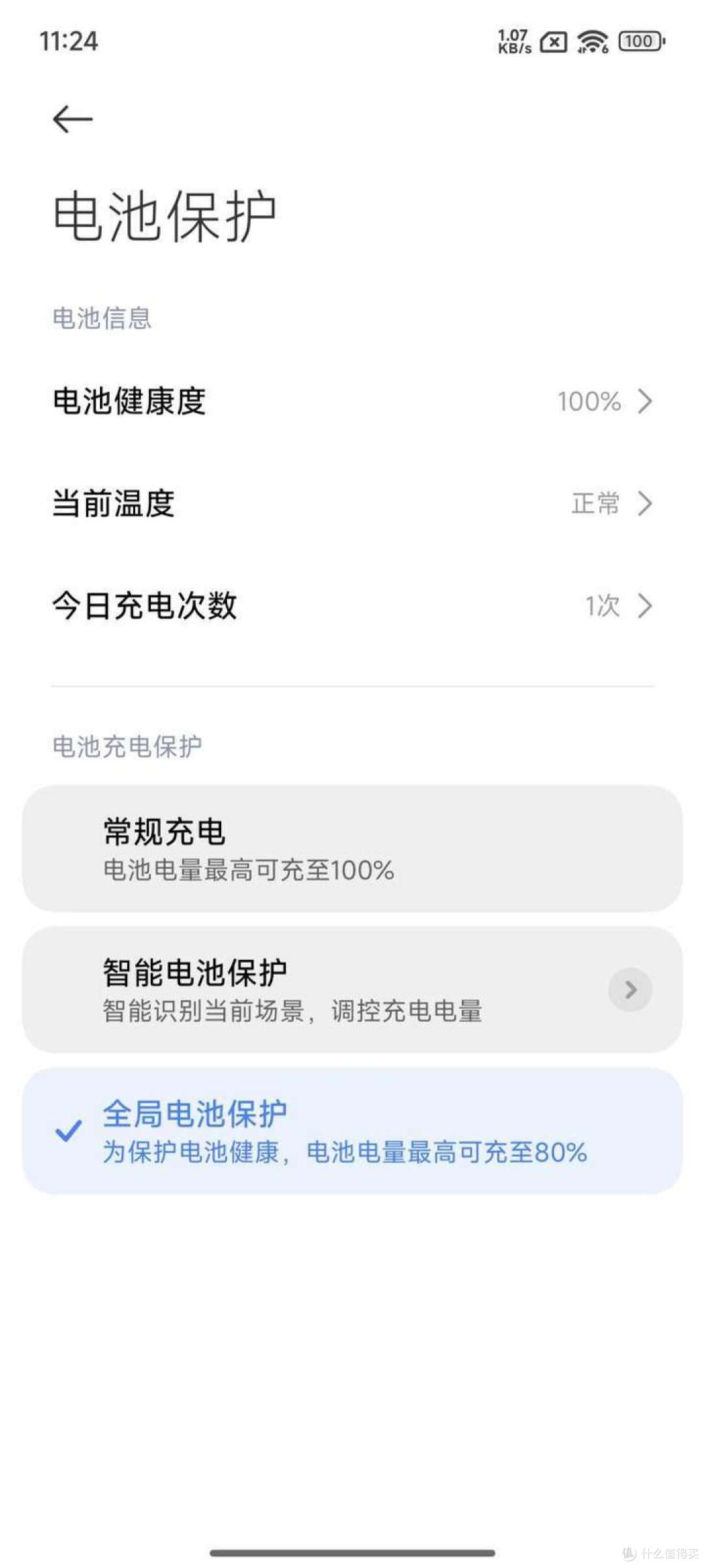 Redmi K70至尊版评测——十八般兵器，我都会亿点