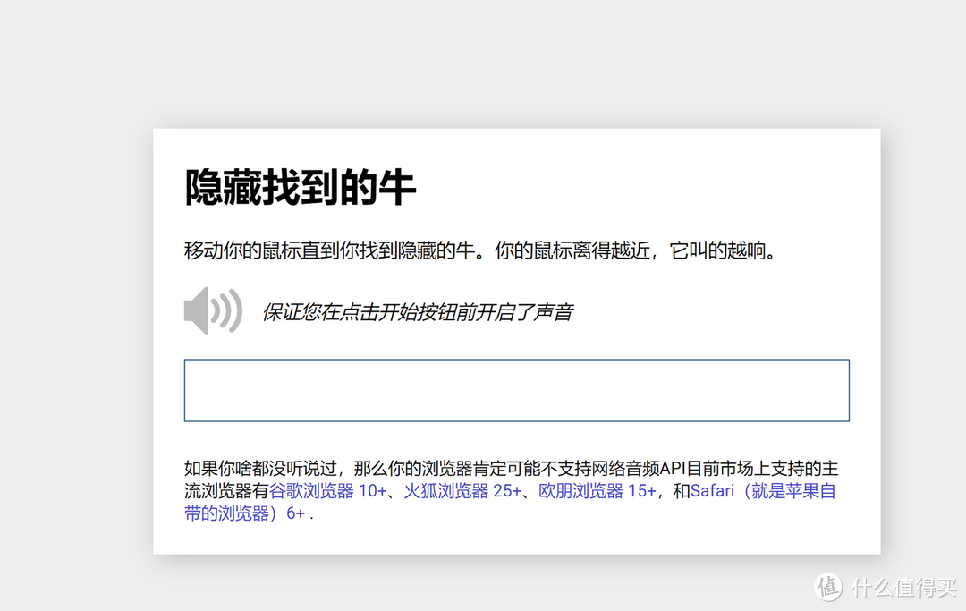 11个让人眼前一亮的有趣网站，每一个都能玩一整天！