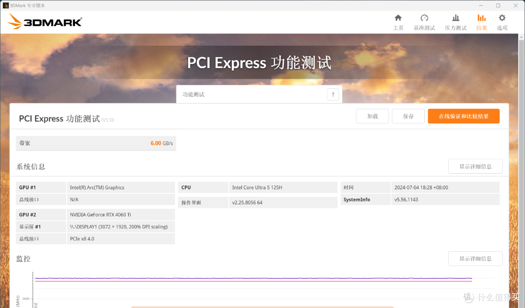 极简设计,OCuLink接口加持,铭凡DEG1显卡拓展坞评测