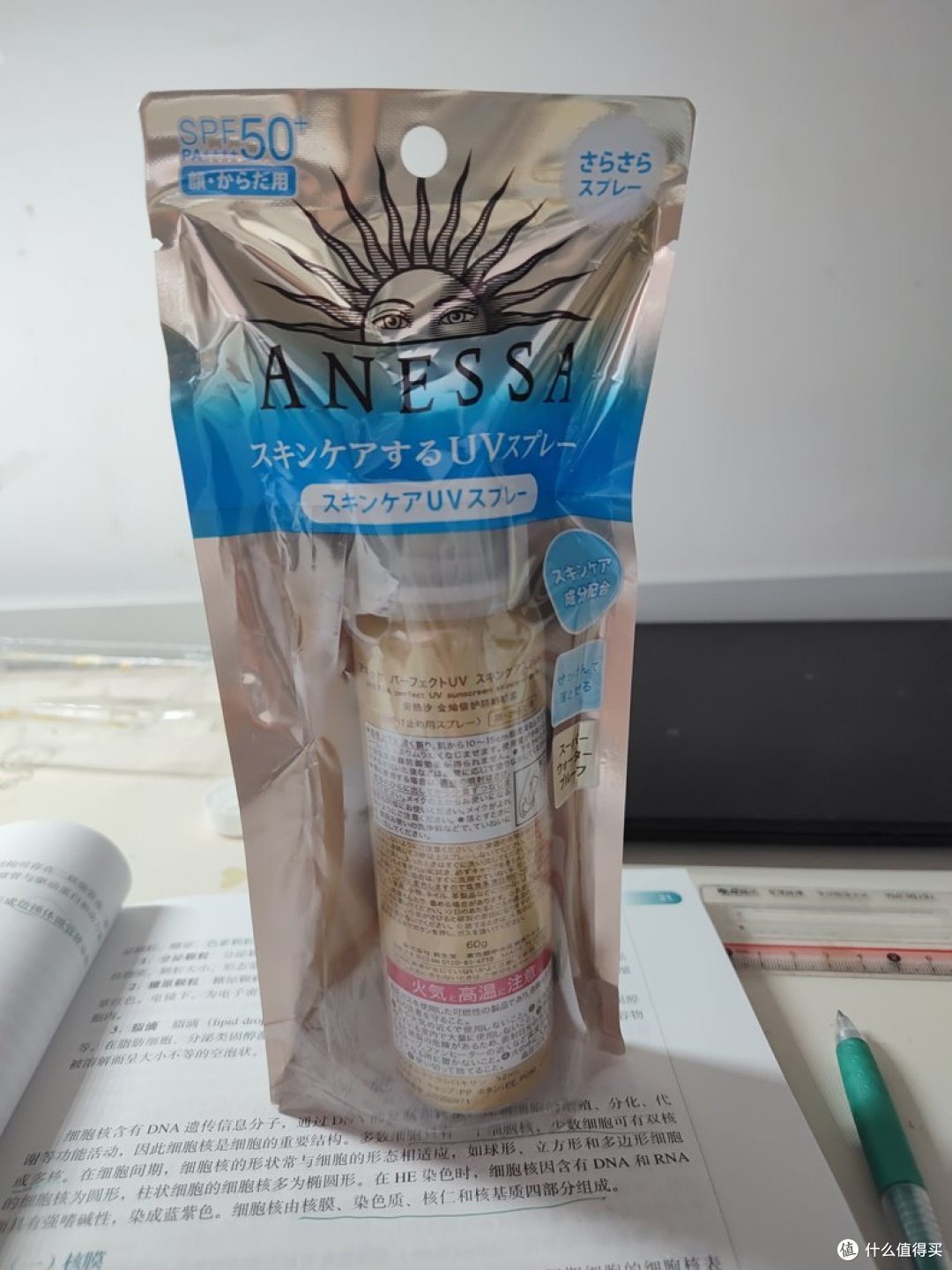 夏天防晒用防晒霜还是防晒喷雾呢?