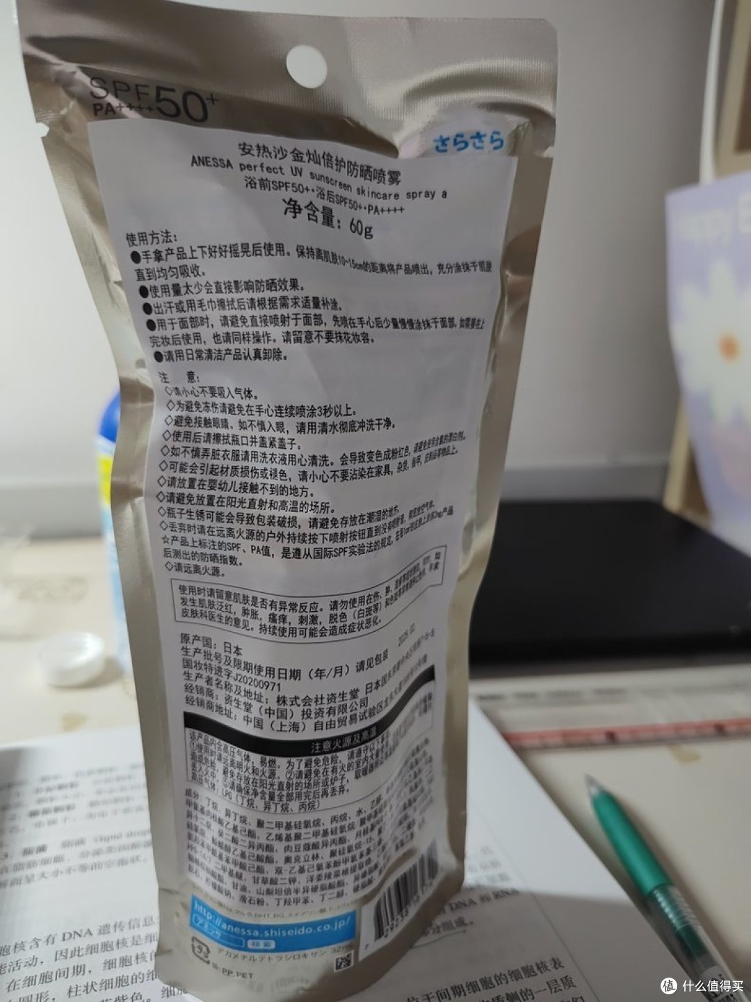 夏天防晒用防晒霜还是防晒喷雾呢?