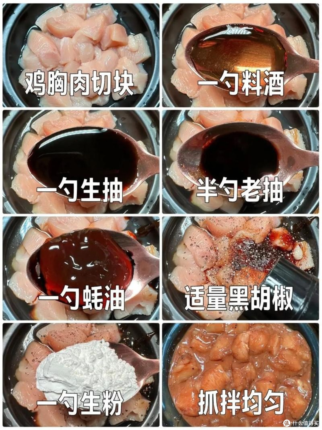 西兰花炒鸡胸肉的做法分享