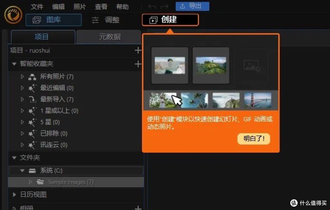 当前位置:>社区首页>电脑数码>软件应用>办公软件>文章详情>695_443