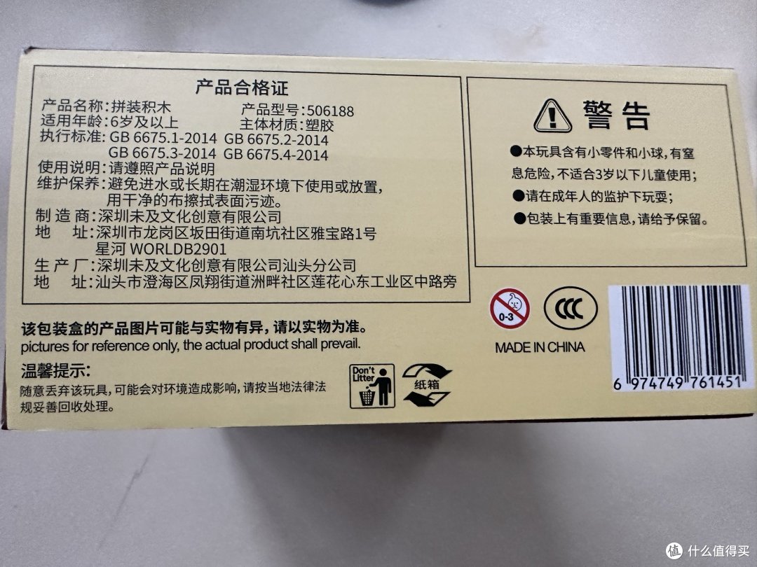 夏日积木拼搭一起来玩童话镇扑克王国小丑派对
