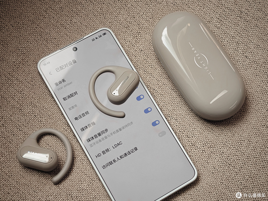 籁特易耳 星珀——蓝牙5.4+LDAC小金标,高性价比OWS开放式耳机