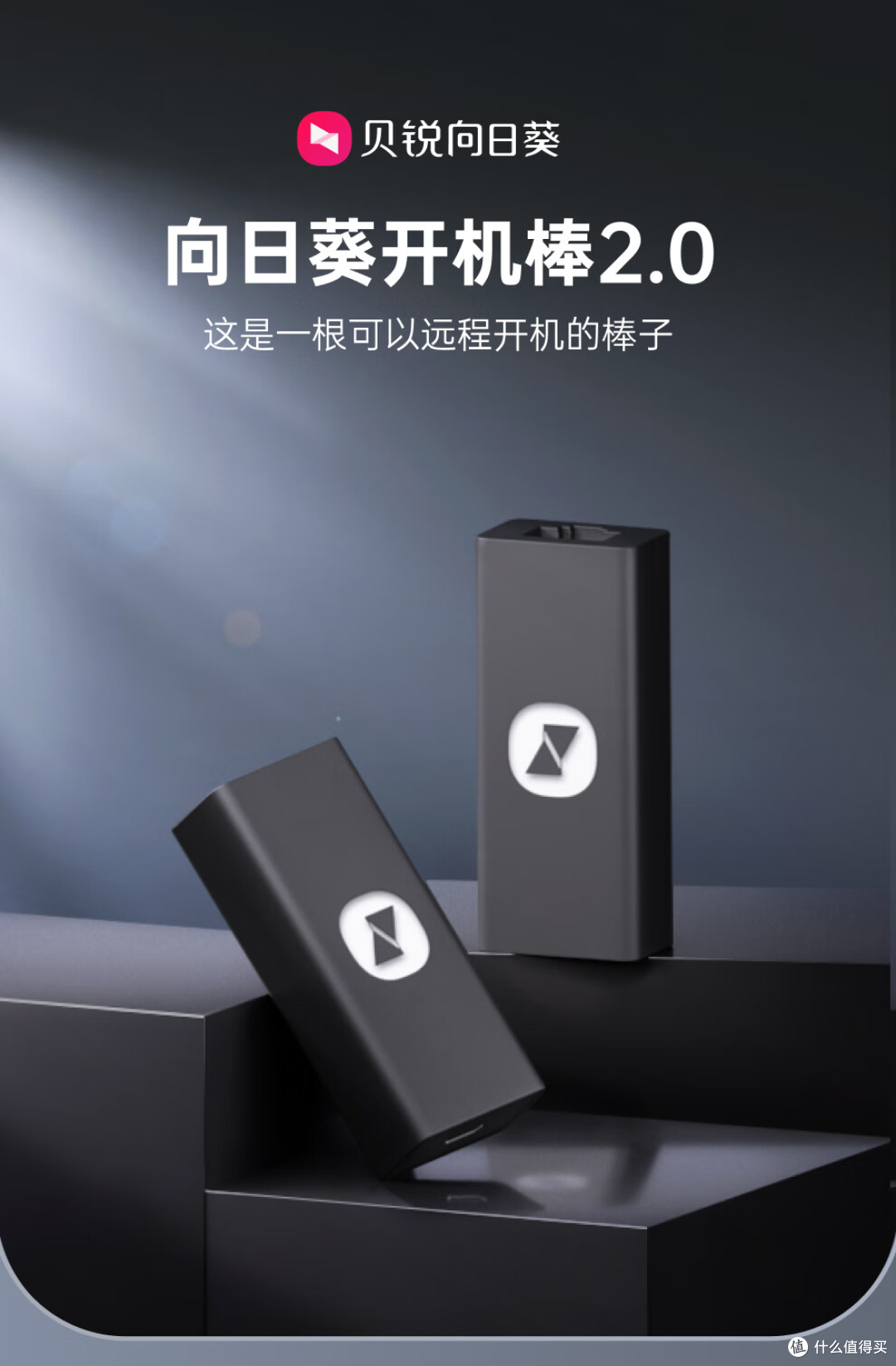 远程开关机的几个解决思路,不会编程也可以轻松实现