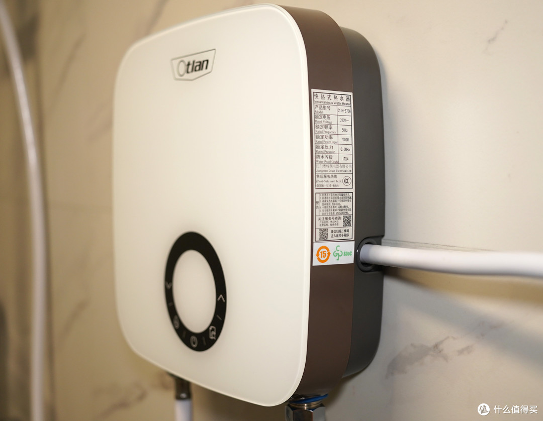 解决家庭热水需求的最后一米——奥特朗隐藏式热水器C11H 使用体验