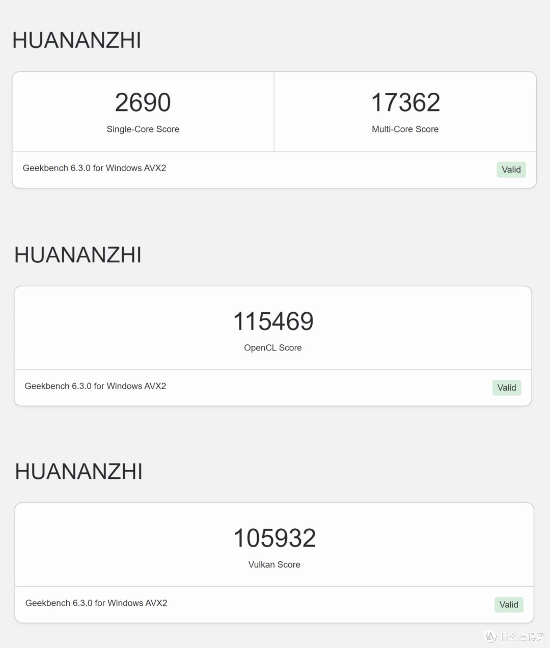 堪称是主板界里的“低价卷王”,不到7千元打造纯血3i游戏电脑主机,畅玩老头环和黑神话悟空!