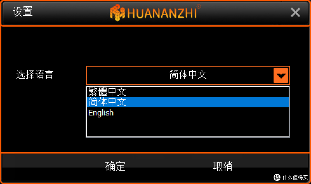 堪称是主板界里的“低价卷王”,不到7千元打造纯血3i游戏电脑主机,畅玩老头环和黑神话悟空!