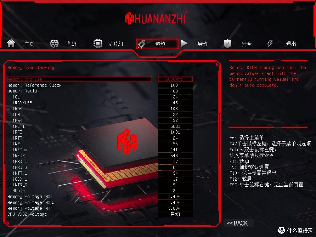 堪称是主板界里的“低价卷王”,不到7千元打造纯血3i游戏电脑主机,畅玩老头环和黑神话悟空!